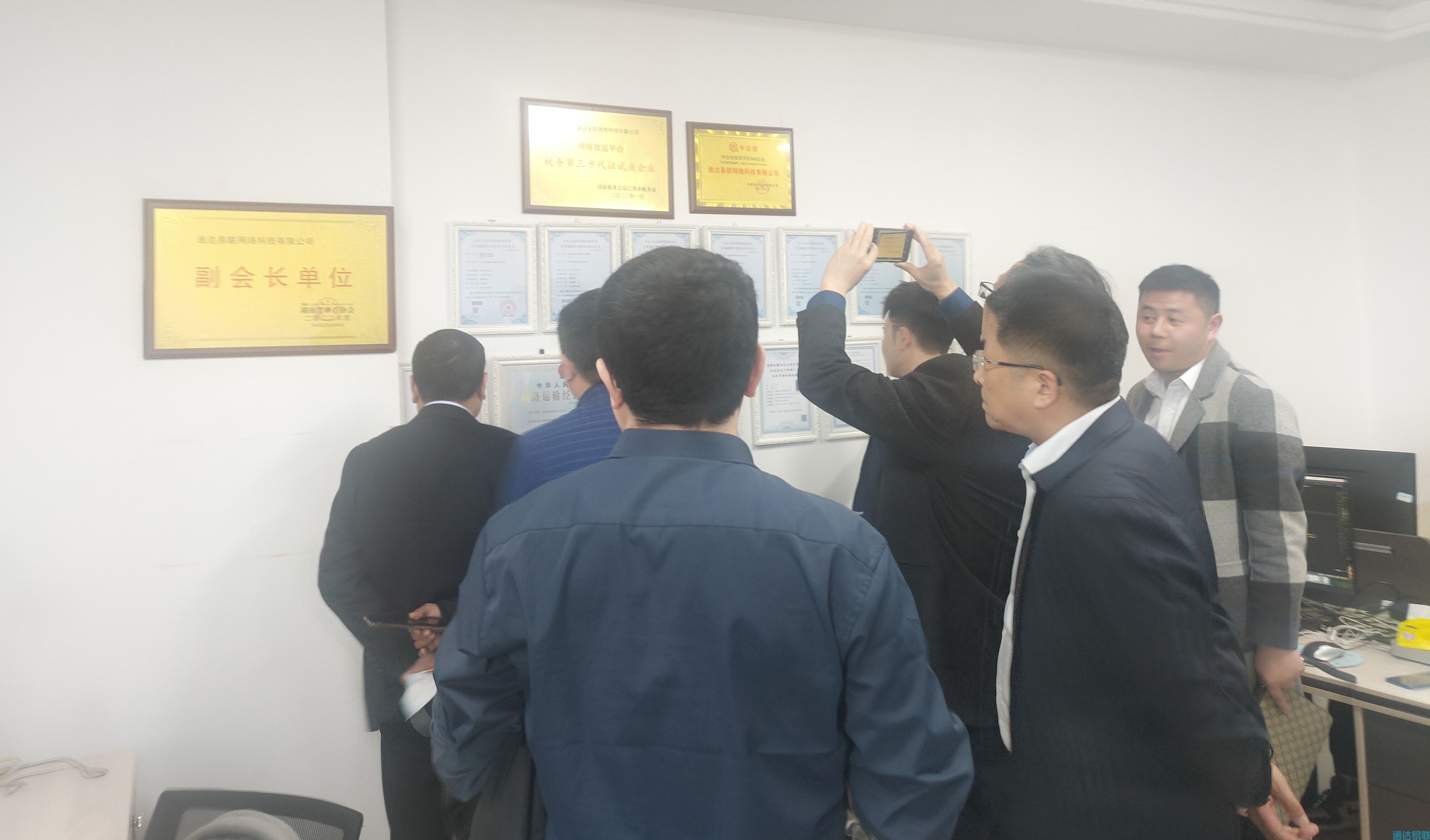 淮安市淮阴区长江路街道领导莅临通达易联公司考察指导