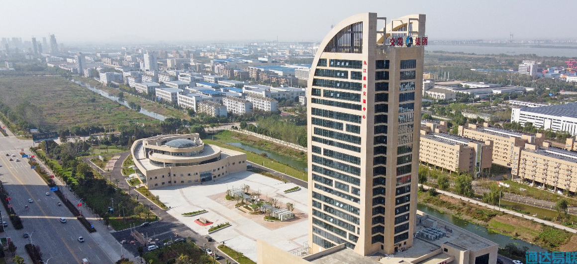 通达易联网络科技有限公司获得“网络货运”线上服务能力认定