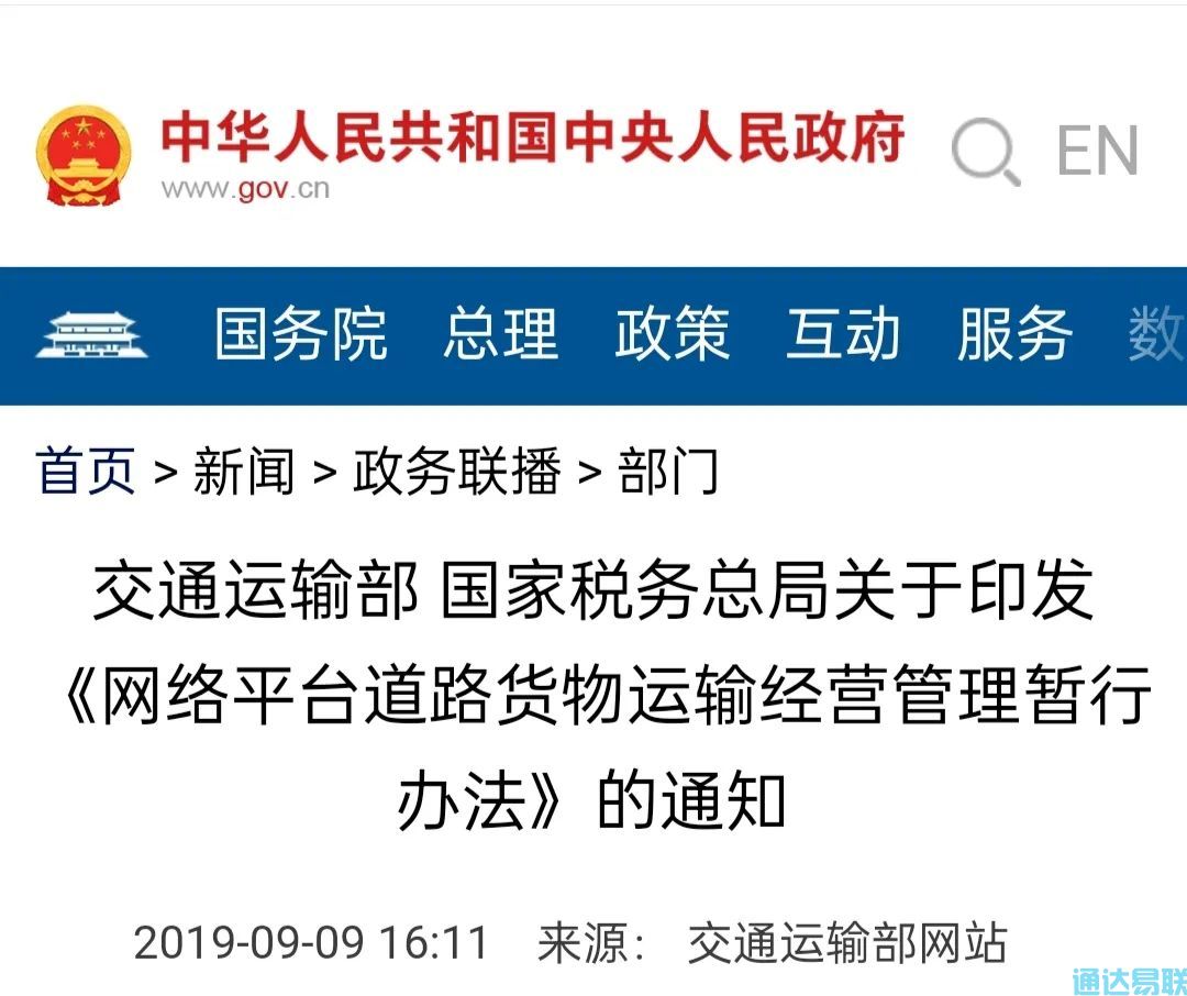 收藏！合法合规获取发票“攻略”