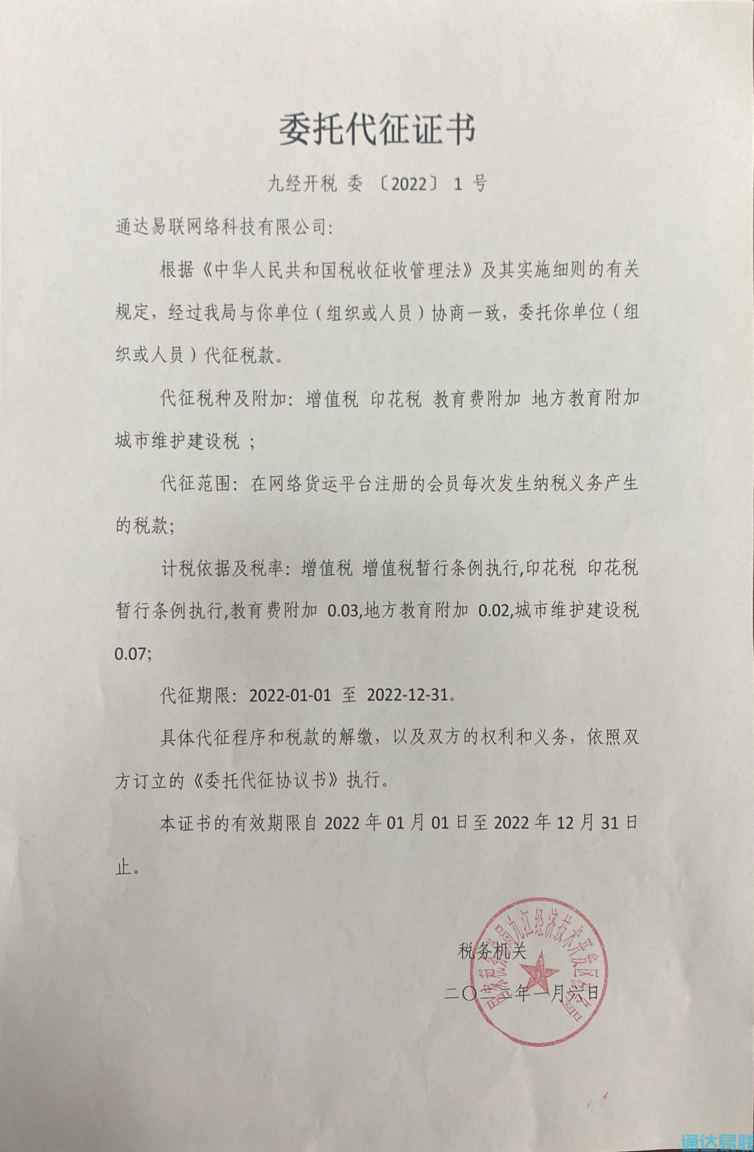 这家公司成为新晋“网红”吸引众多企业“打卡”
