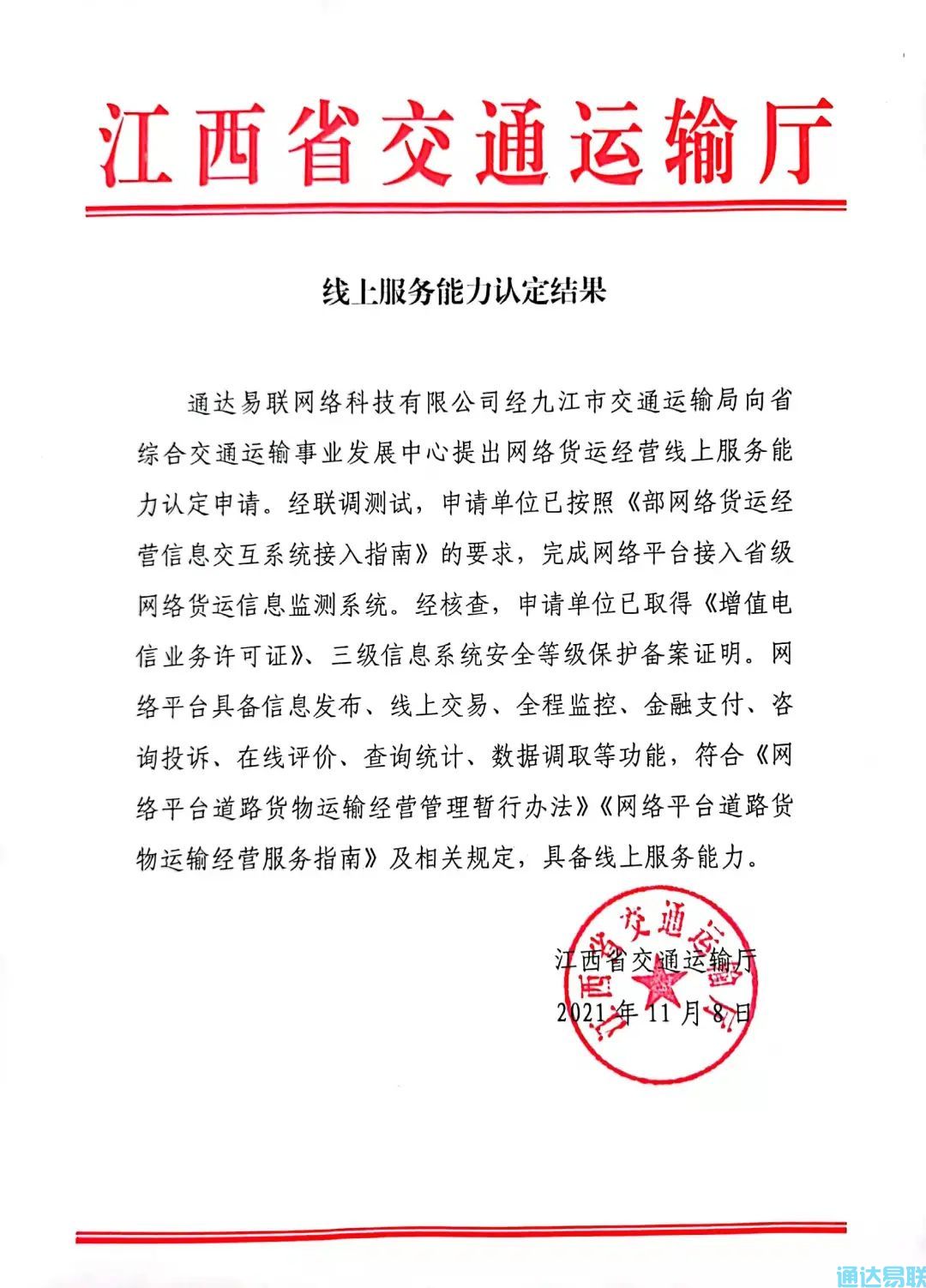 这家公司成为新晋“网红”吸引众多企业“打卡”