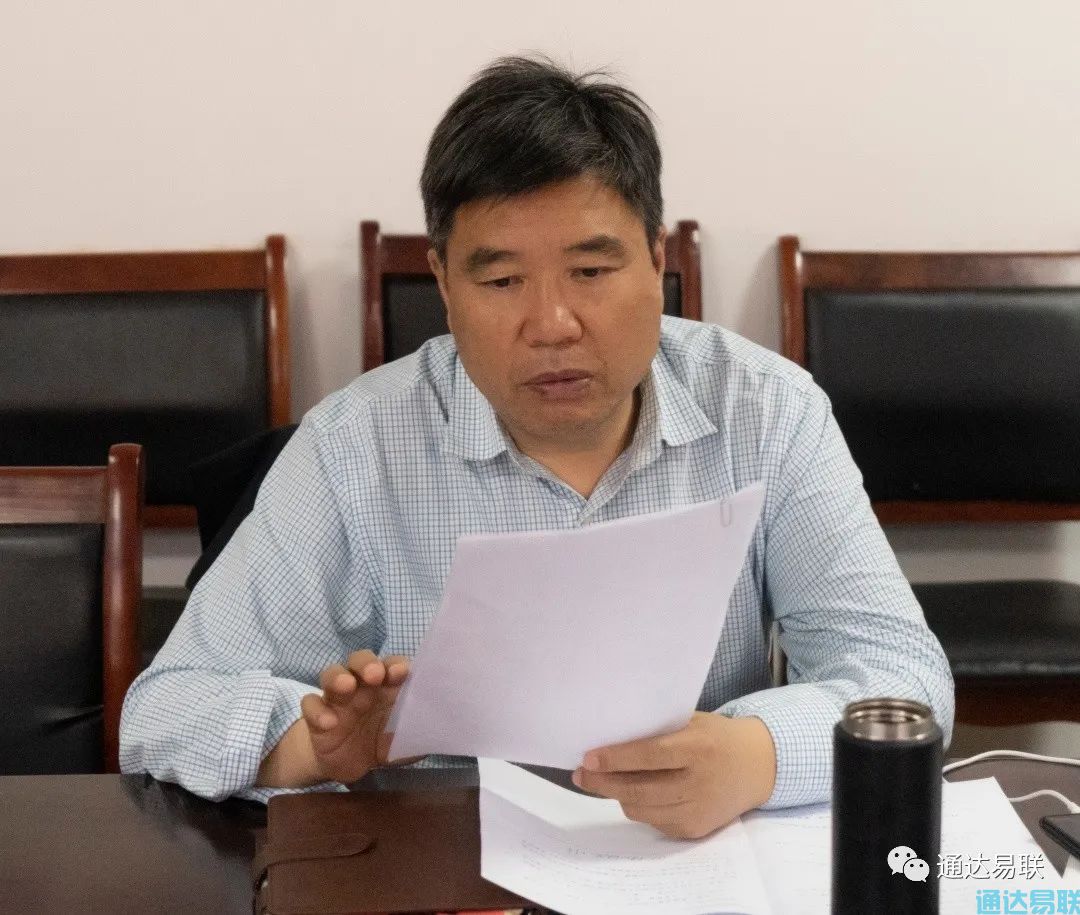 通达易联公司与民本集团合作签约