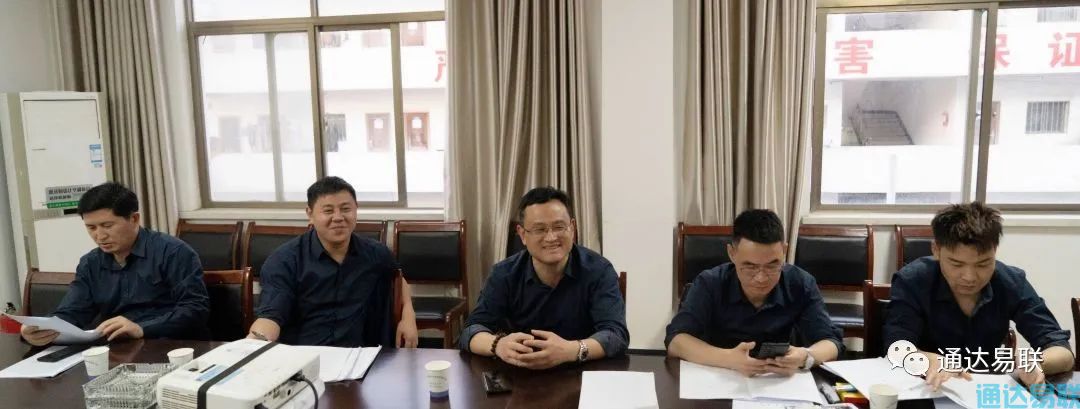 通达易联公司与民本集团合作签约